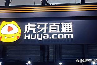 新利体育网页登录截图3